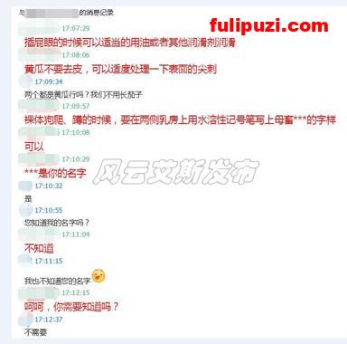 推特大神【风云艾斯】重口羞辱调教 奴性超强母狗吃屎喝尿舔脚嘴巴缝合【43P+75V/464M】