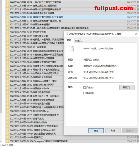 独家首发！ 黑料热门吃瓜事件早期2000套合集吃瓜停不下来【3100P+880V/9.5G】