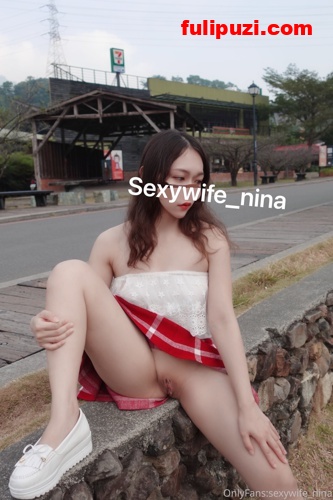onlyfans尤物sexywife_nina（妮妮）户外露出啪啪合集【622P+90V/12.3G】