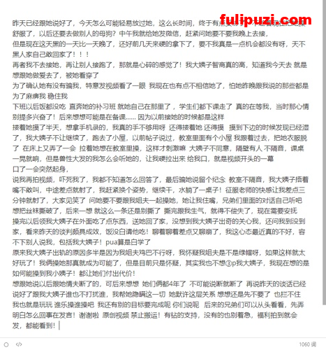 收费论坛超强乱伦首发！ 与骚逼教师大姨子乱伦放在课桌上操在歌厅家人前猥亵【209P+22V/1.55G】