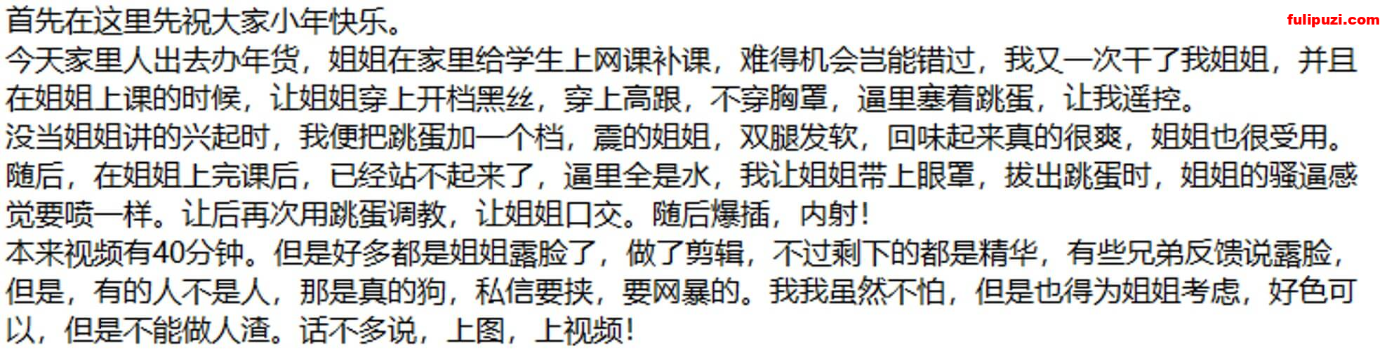 海角人民教师骚姐性奴养成记 塞跳蛋接外卖被操的直叫爸爸【854P+33V/3.3G】