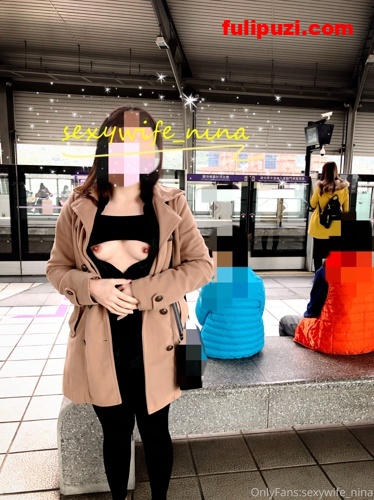 onlyfans尤物sexywife_nina（妮妮）户外露出啪啪合集【622P+90V/12.3G】