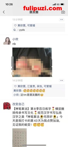 EGD牛逼！ EDG夺冠全国的女友胸前写字庆祝！【45P+69V/702M 】