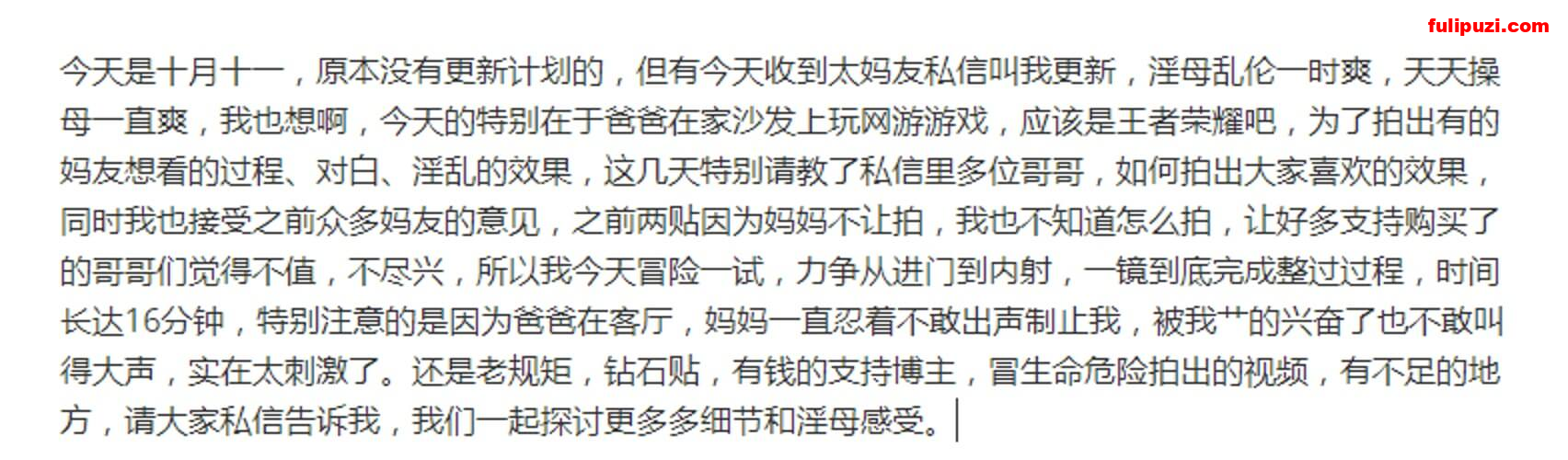 【乱伦史上封神之作 】我和妈妈在卫生间操逼 冒生命危险玩刺激【1V/512M】