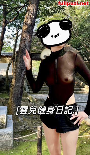 台湾健身couple【云儿爱健身】推特福利 极品身材女女互玩姐妹花户外露出【290P+5V/100M】