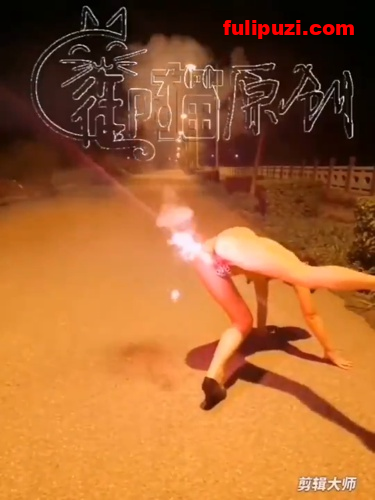 宗师级玩家！推特SM大神【我是御猫】挑战人体极限穿刺穿环缝合作品集【202V+91P/1.3G】