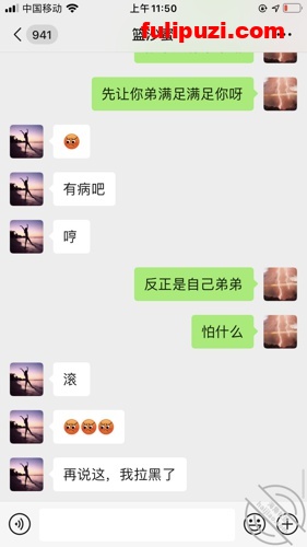 重磅！收费论坛超强乱伦首发！海角第一楼炮哥情趣新娘妆彻底把亲姐操到怀孕【1500P+20V/1.6G】