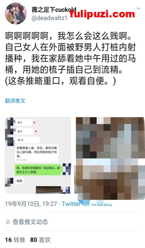 cb锁、宝宝贴、精液如水长度4cm 推特重度改造绿奴【薇之足下】沦为美娇妻的玩物【850P+17V/152M】