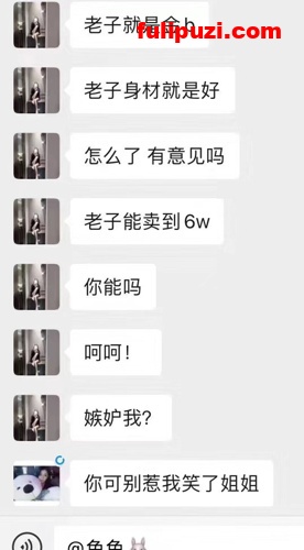 朋友圈6万事件6w门事件！“金B”女主视频事件始末，向老板借钱买车“肉偿”【6V+4P/36M】