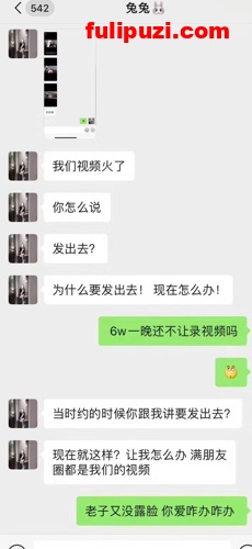 朋友圈6万事件6w门事件！“金B”女主视频事件始末，向老板借钱买车“肉偿”【6V+4P/36M】