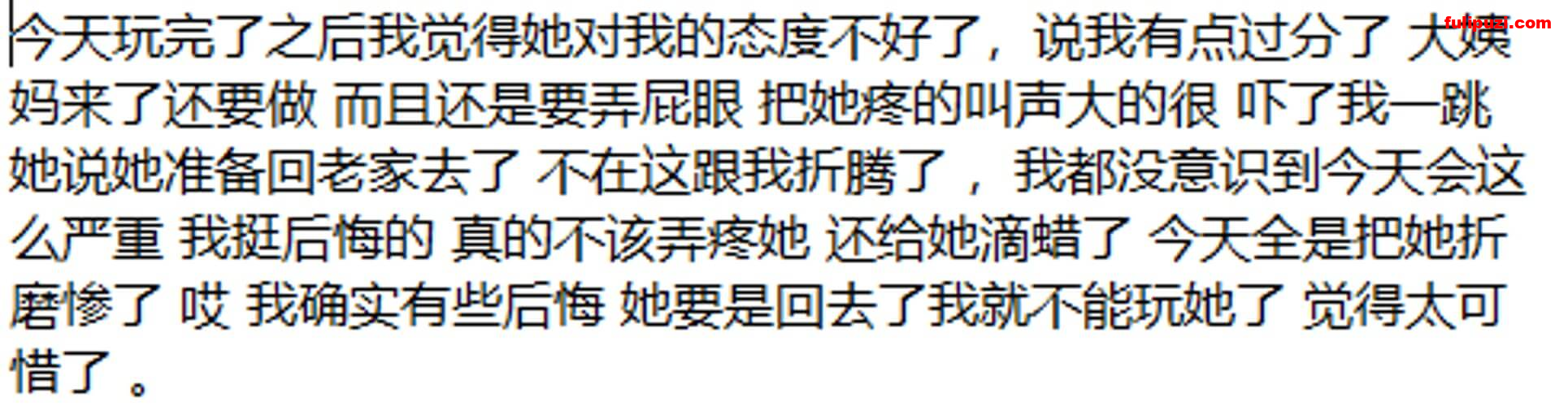 重磅！收费论坛超强乱伦首发！禽兽女婿把丈母娘调教成肉便器【189P+15V/1.29G】