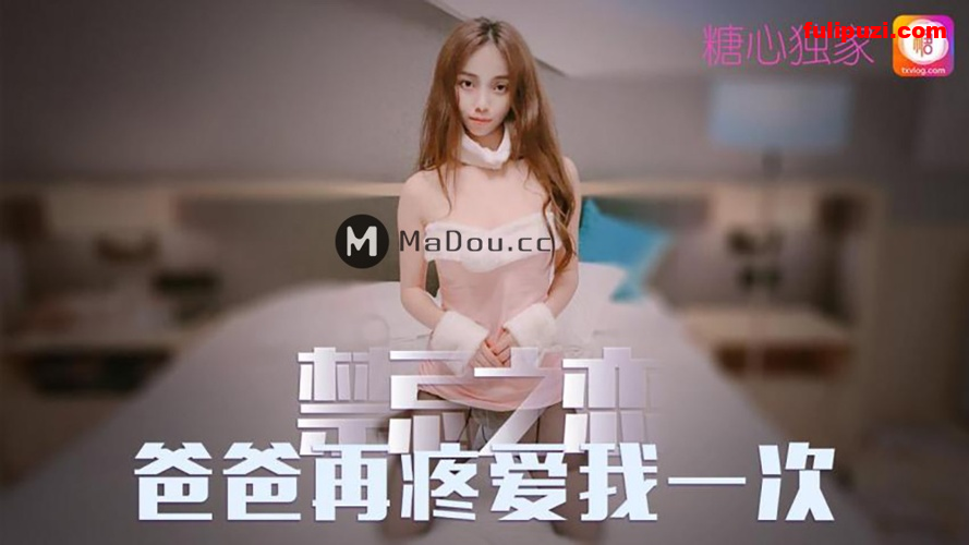 前方核能！糖心视频+糖心UP主究极大合集！【97P+234V/154.53GB】