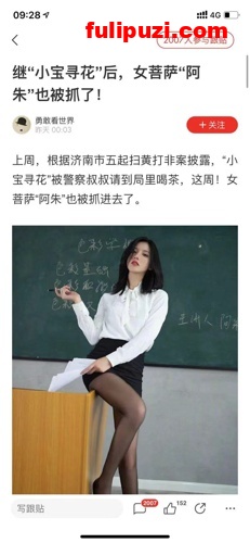 再见女神！王动御用模特酒吧淫乱被抓！阿朱王动合作作品7套回顾+酒吧大尺度视频【103P+3V1.44G】