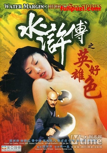 星光熠熠！经典色情三级电影精选高清无码合集合集【46G】