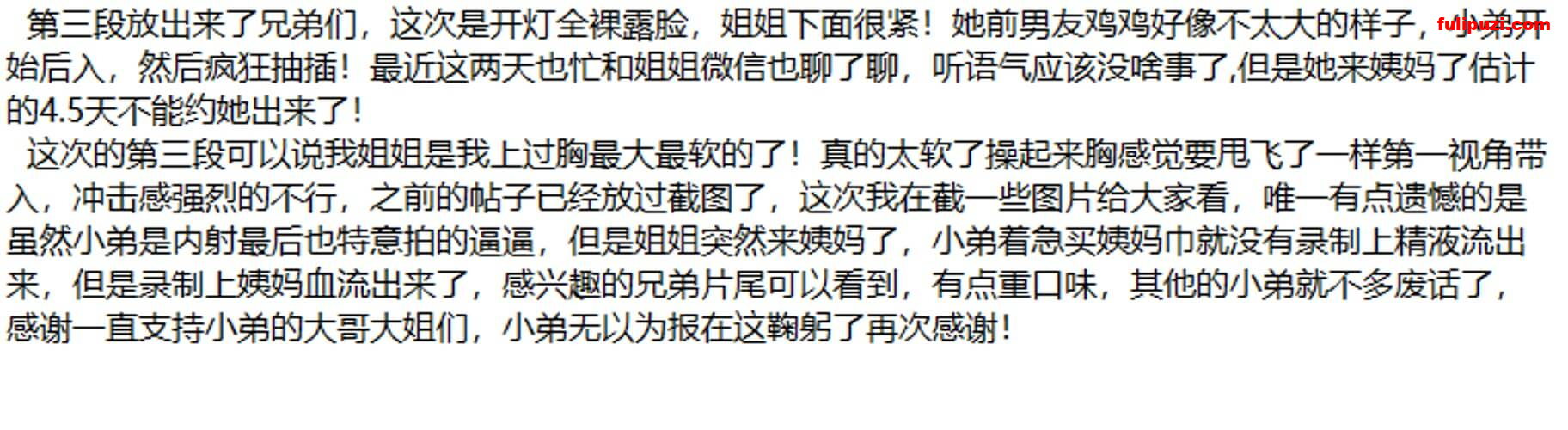 海角【爱乱伦的搭讪达人】口爆离婚亲姐爆插露脸高颜值百万粉丝网红小表妹【500P+37V/3.4G】