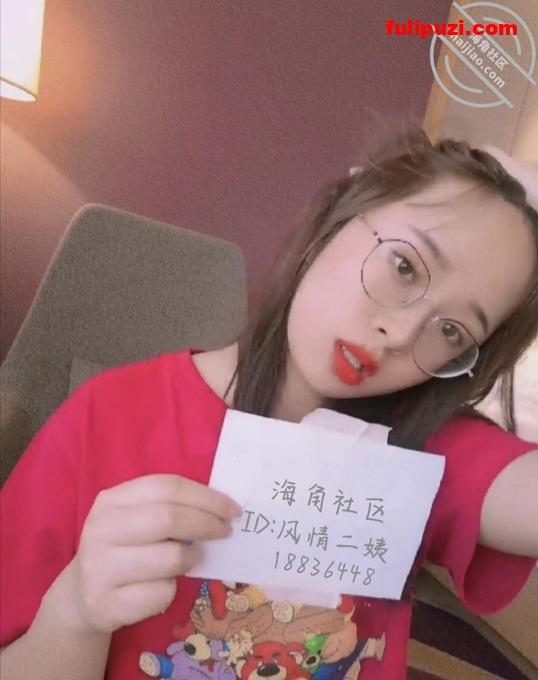 海角风骚御姐【风情二姨】自拍福利 完美露脸扣屄自慰喷水【115P+10V/490M】