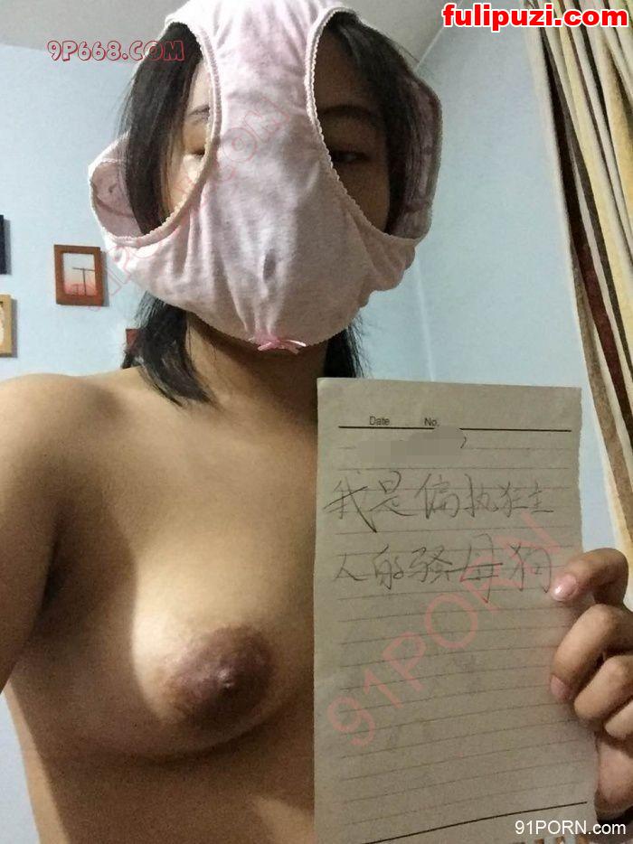 91论坛【偏执狂主人】绝版调教合集 幼师异物插逼露脸舔内裤吃淫水【3092/275M】