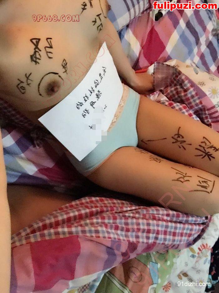 91论坛【偏执狂主人】绝版调教合集 幼师异物插逼露脸舔内裤吃淫水【3092/275M】