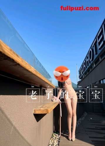 推特老男人【老子的宝宝】打炮日记 抖音百万粉丝网红变母狗疯狂吃鸡巴【468P+87V/288M】