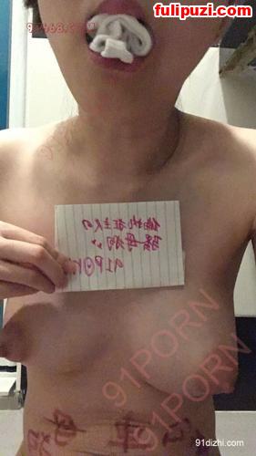 91论坛【偏执狂主人】绝版调教合集 幼师异物插逼露脸舔内裤吃淫水【3092/275M】