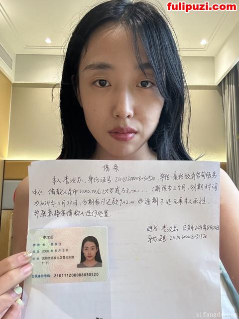 沈阳市00后英语老师【李汶芯】多次裸贷无力偿还肉偿抵债【59P+23V/3.18G】