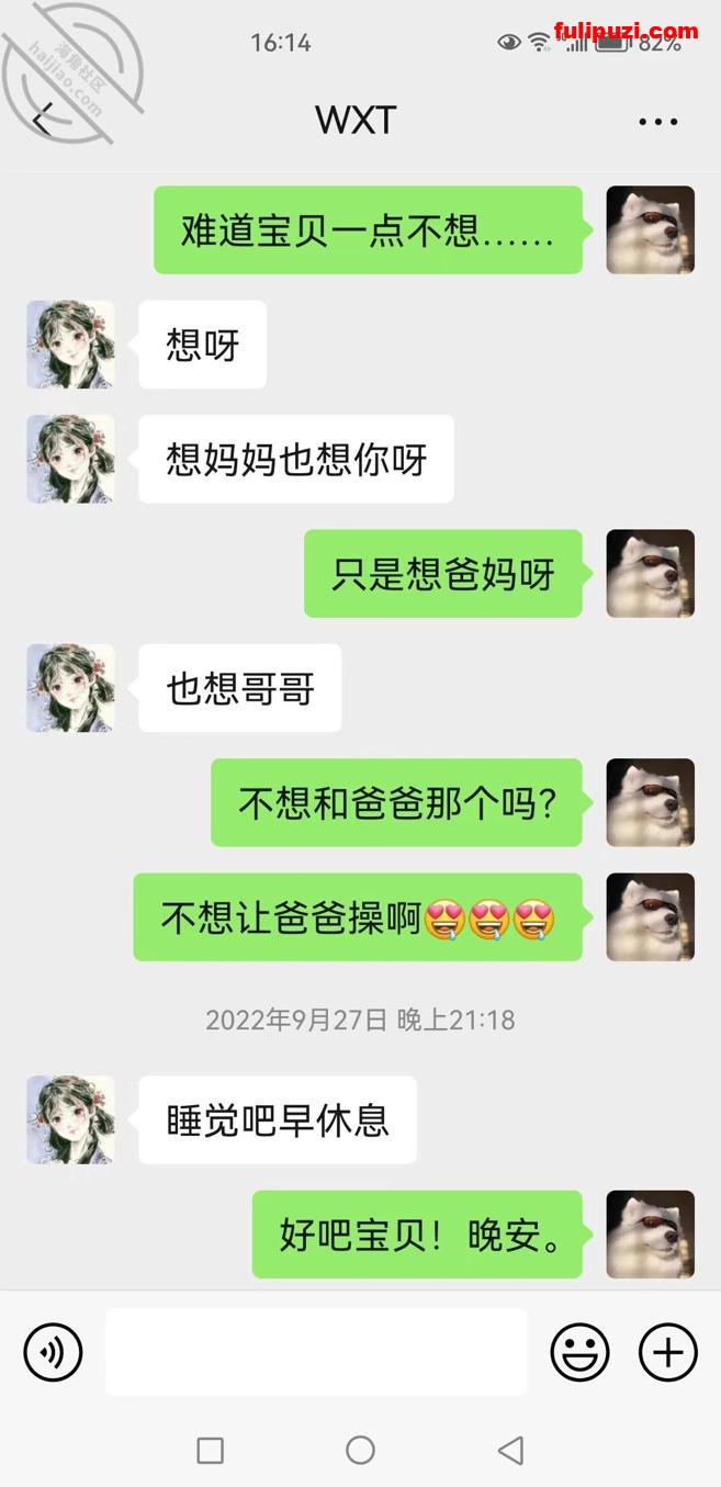 海角大神【老爸爱你小婷】乱伦后续1 酒店开房变换姿势操女儿操的直喊不要【1137P+7V/1.8G】