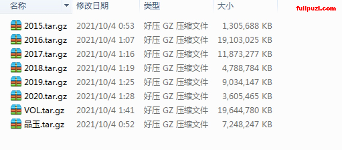 清好硬盘开足马力下载！老牌福利姬柚木大尺度高清原版写真77套全集【4100P+82V/74G】