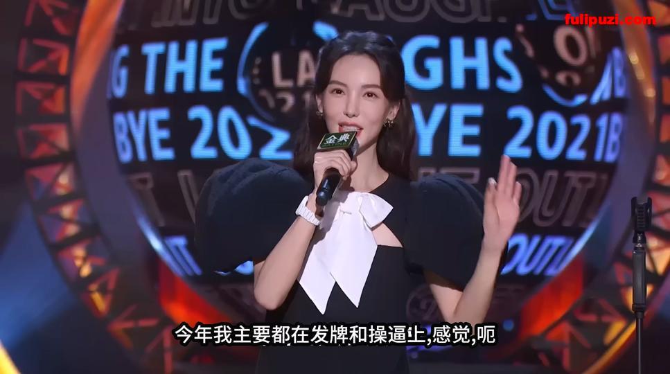 特殊成人综艺节目合集❣️肏逼吧兄弟❣️热巴、杨颖等众明星【11V/25G】