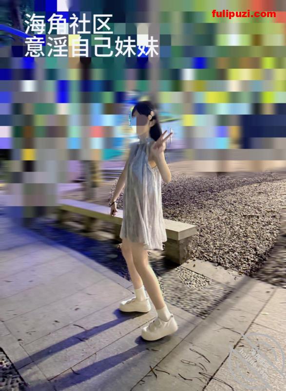 海角大神【意淫自己妹妹】乱伦合集 泳池玩耍各种姿势变态把玩妹妹内射爽歪歪【670P+19V/5.36G】