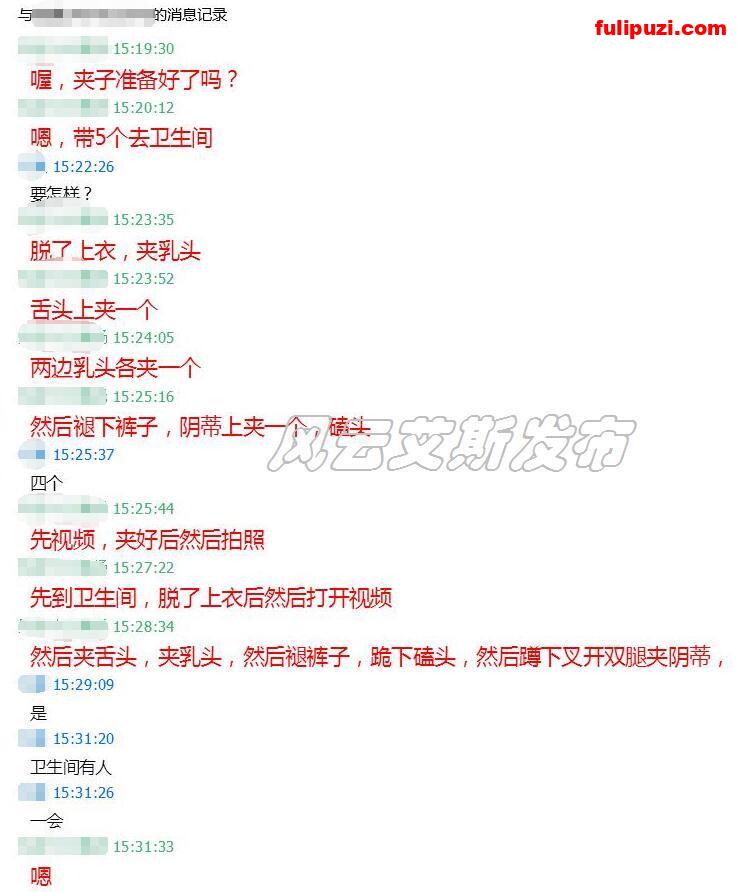 推特大神【风云艾斯】重口羞辱调教 奴性超强母狗吃屎喝尿舔脚嘴巴缝合【43P+75V/464M】