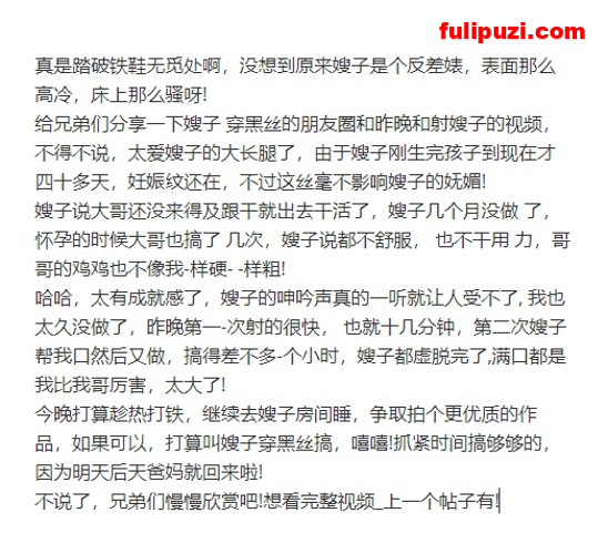 收费论坛超强乱伦首发！拿下哺乳期的长腿丝袜嫂子！做爱喂奶颜射口暴毒龙吞精【1800P+89V/12G】