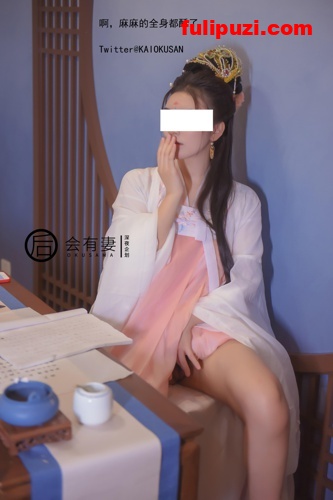 中秋定制福利！推特超火露出网红女神会有妻广寒宫嫦娥仙女空虚自慰【36P+1V/192M】