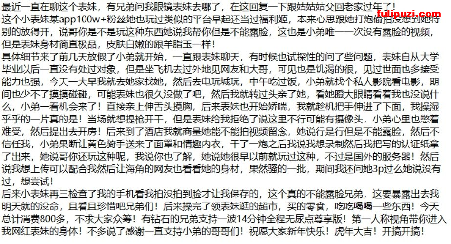 海角【爱乱伦的搭讪达人】口爆离婚亲姐爆插露脸高颜值百万粉丝网红小表妹【500P+37V/3.4G】