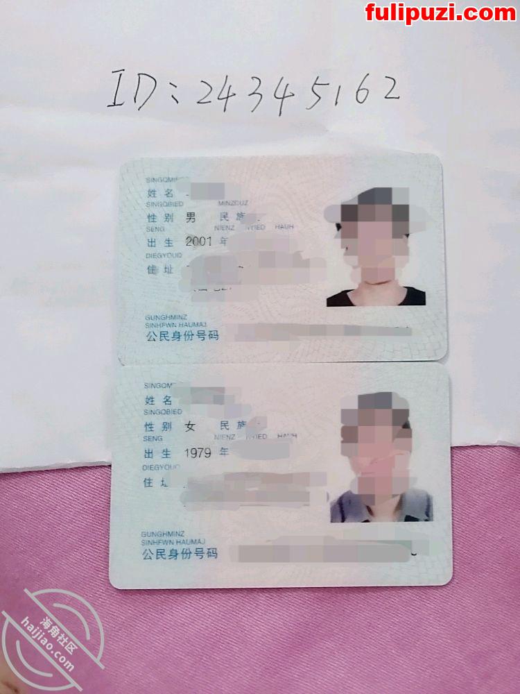 海角大神【极品骚母亲】乱母合集 老妈被后爸内射欲求不满意外成就了逆天父子3P局【460P/+19V/2.3G】