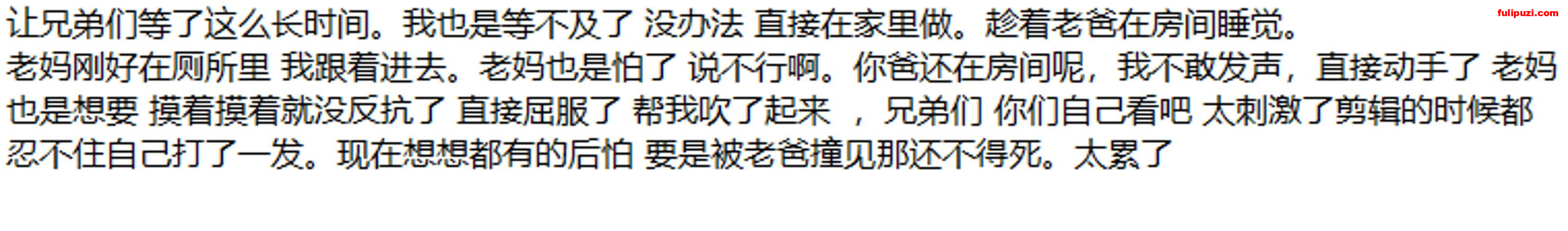 海角大神【小度同学】和妈妈乱伦合集 趁老爸睡觉厕所里强上口吹后入亲妈【475P+34V/2G】