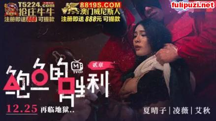热门韩剧《鱿鱼游戏》国产恶搞系列“鲍鱼的胜利、鲍鱼游戏、成人游戏”合集【9V/5.36G】