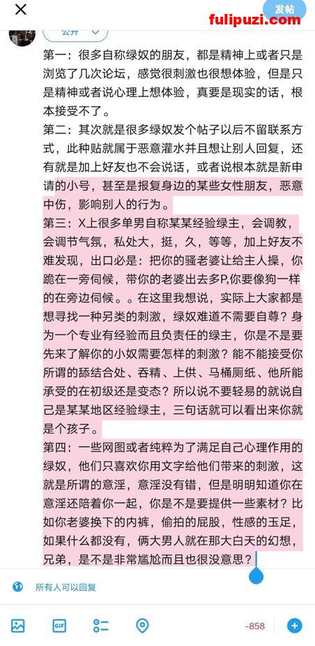 推特美国洛杉矶大种马绿主【meiguolvzhu】专业帮下种人妻口爆精液喂绿奴【83P+83V/578M】