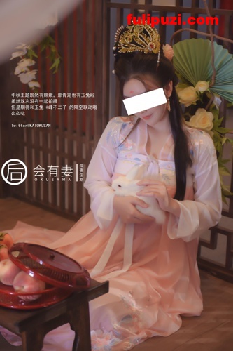 中秋定制福利！推特超火露出网红女神会有妻广寒宫嫦娥仙女空虚自慰【36P+1V/192M】