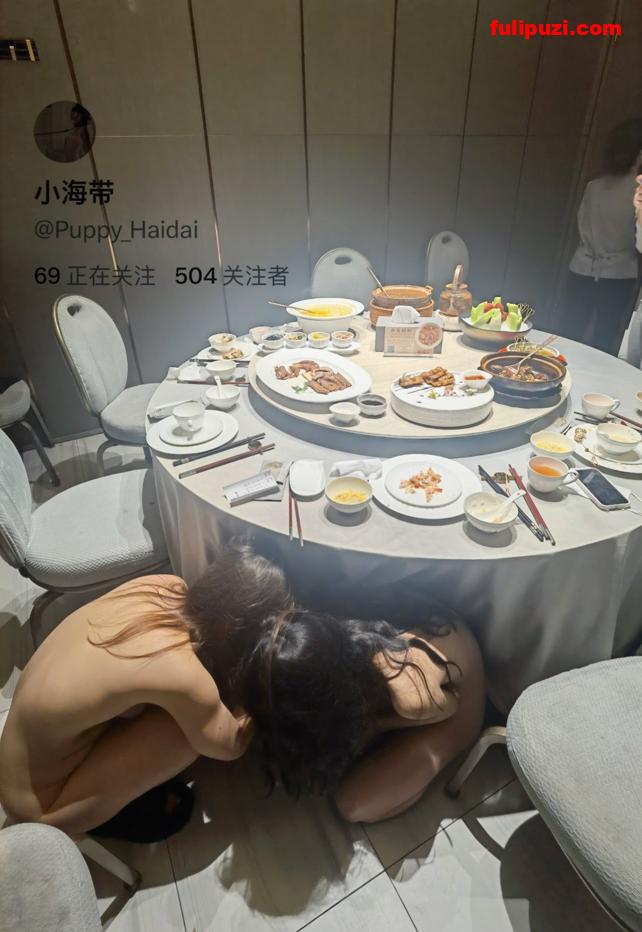 推特海洋家族【小海带】超强自拍 和闺蜜饭桌下全裸挑战服务员近在咫尺【701P+25V/173M】