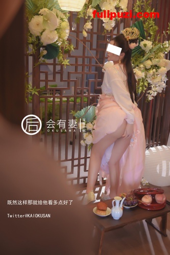 中秋定制福利！推特超火露出网红女神会有妻广寒宫嫦娥仙女空虚自慰【36P+1V/192M】