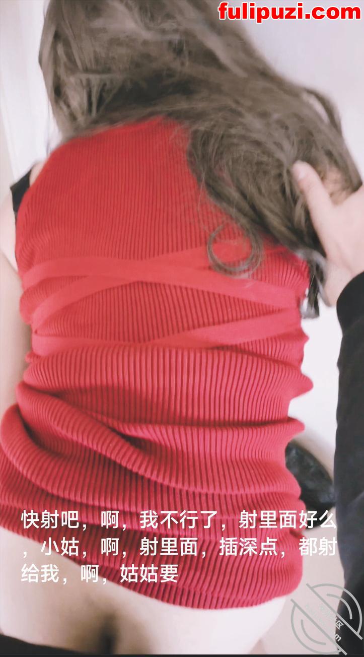 海角【红敏敏】和美艳姑姑的不伦之恋 违背伦理的双重刺激下语无伦次极尽疯狂做爱【65P+3V/398M】