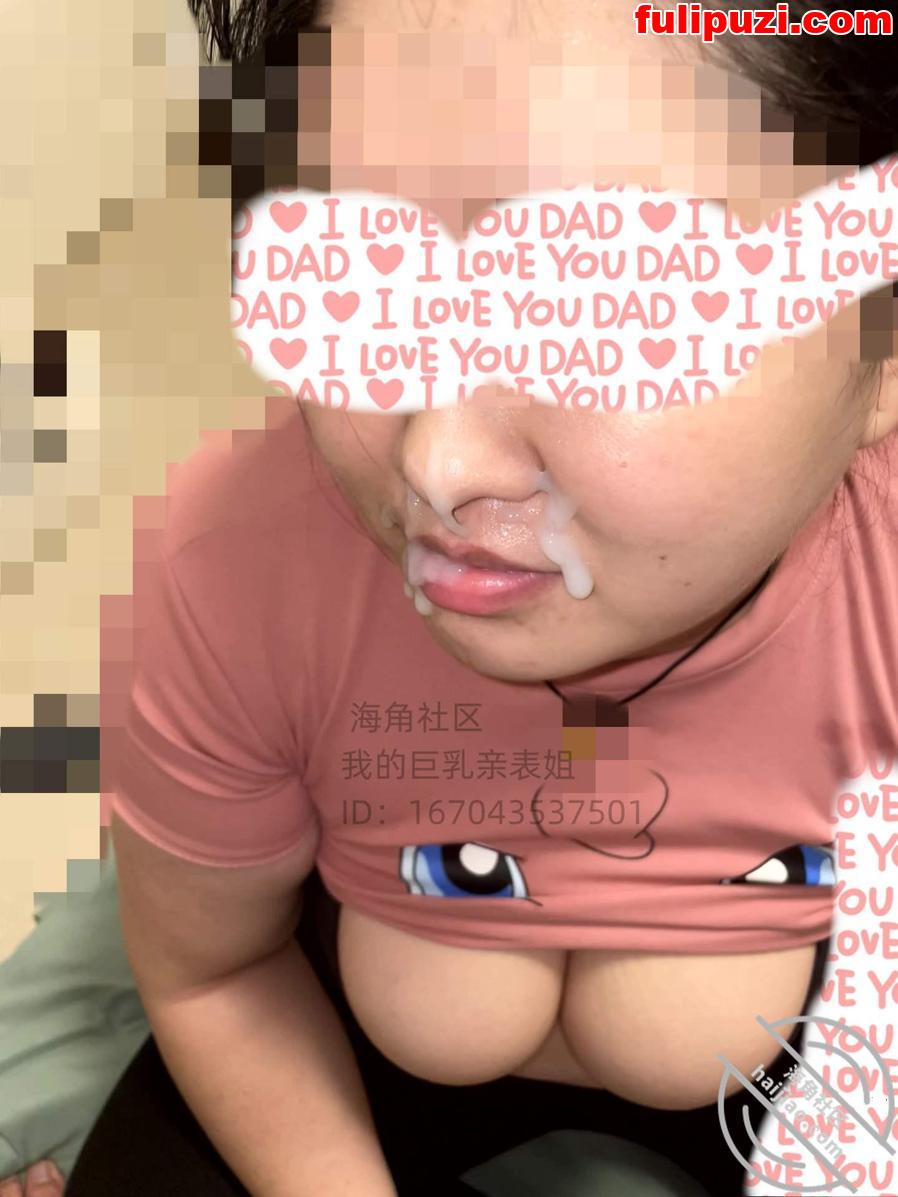 海角大神【我的巨乳亲表姐】乱伦后续3 当着姐夫面操我姐内射完不擦陪我姐夫【313P+22V/3.8G】