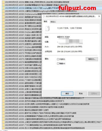独家首发！ 黑料热门吃瓜事件1000套合集第8弹 吃瓜停不下来【8400P+1000V/294G】