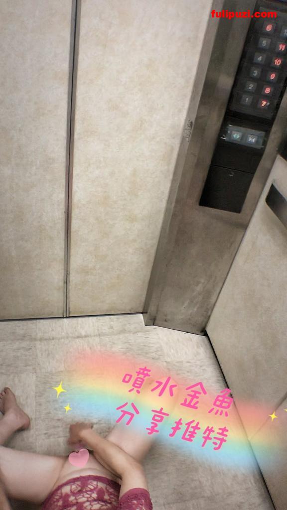 推特台湾骚货喷水金鱼超强人前露出 电梯自慰&户外人前劈腿炮机【120P+10V/68M】