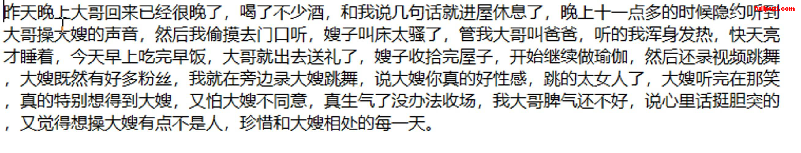 海角大神【最爱极品嫂子】和练瑜伽的网红嫂子乱伦！嫂子正直播强行把嫂子拽进卧室开操【1550P+49V/6.5G】