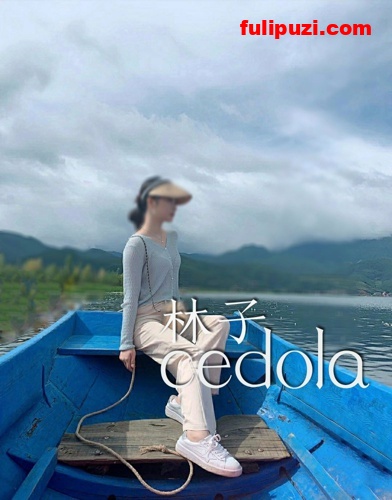 推特娇妻【林子cedola】的情欲生活 高挑模特身材可爱又淫荡【384P+5V/60M】