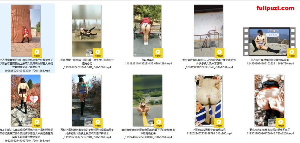 雪地M腿露出真的强！ 丰满骚货人妻【紫衣】逆天户外露出视图【333P+14V/272M】