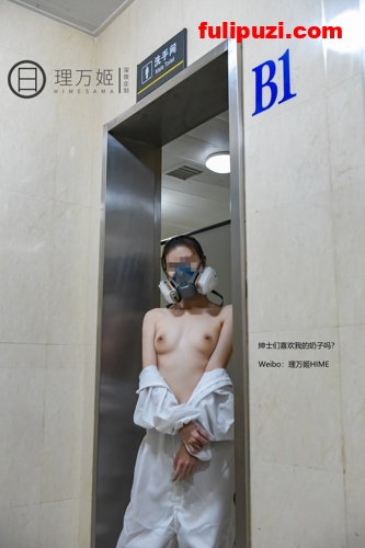 推特网红理万姬 - 疫情医院露出 化身白衣天使为病人"服务"【35p/62M】