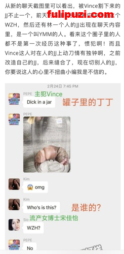 UCSD被阉割疑似不止一人 伪娘网红余喵喵Yummyneco推特全记录【274P+92V/588M】