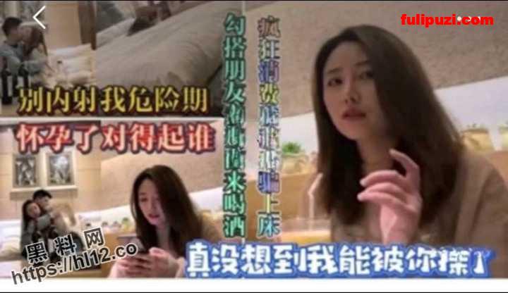 泡良大佬【白嫖探花】打着恋爱名义约炮小合集 极品美女卖酒妹勾搭到开操全程【16V/15G】